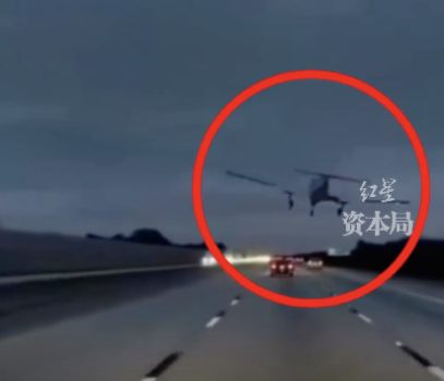 實(shí)拍美國一小型飛機(jī)迫降公路