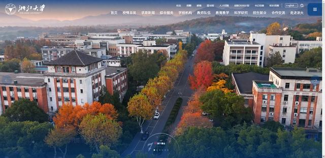 本科毕业4年26岁研究员成浙大博导 年轻才俊展风采