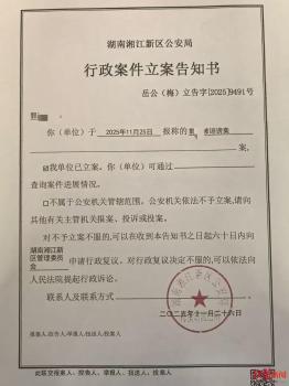 被砸傷頭骨女孩媽媽收到死亡威脅 維權(quán)之路遭惡意中傷