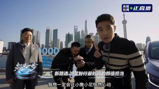 鴻蒙智行新車規(guī)劃一覽 15款新車輪廓已成