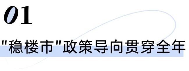 中央：著力穩(wěn)定房地產(chǎn)市場(chǎng) 納入新型城鎮(zhèn)化系統(tǒng)工程