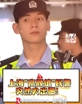 牽警犬的帥氣民警撞臉彭于晏 高顏值民警再度出圈