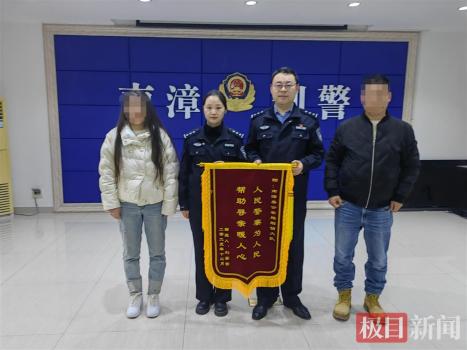 南漳姐弟失散33載 民警牽線再相擁 尋親夢圓警方助力