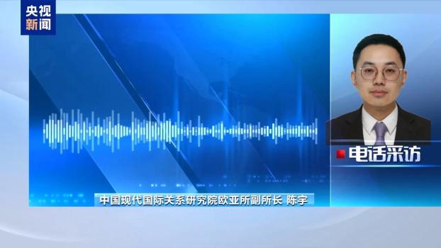 美俄烏歐“和平計(jì)劃”四角博弈 烏方更新五點(diǎn)關(guān)鍵信息