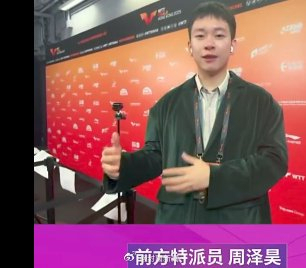 孫穎莎打完比賽還進(jìn)行了興奮劑抽檢 深夜歸隊(duì)休息