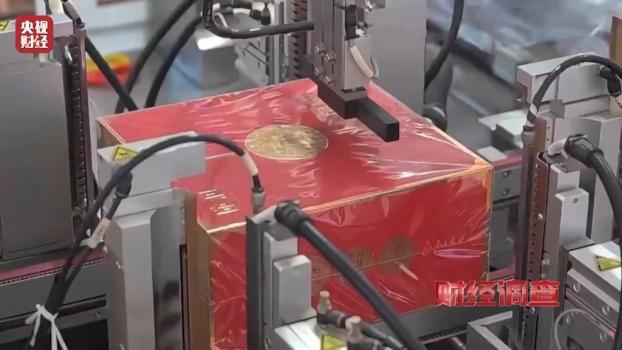 央视曝光20倍暴利假陈皮 年份虚标产地造假