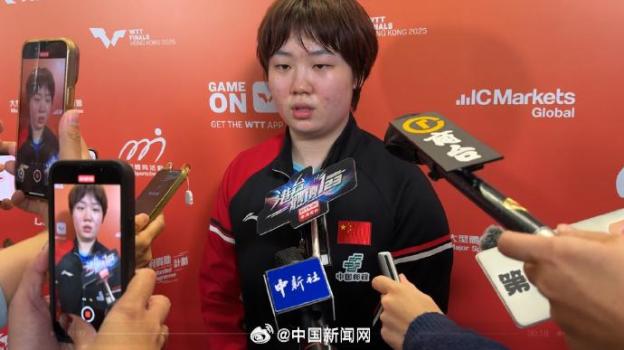 蒯曼描述孙颖莎受伤经过 脚伤导致退赛