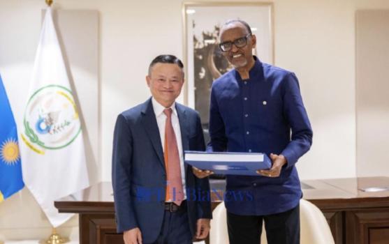 馬云現(xiàn)身非洲與盧旺達(dá)總統(tǒng)會(huì)談 共商“非洲商業(yè)英雄”計(jì)劃