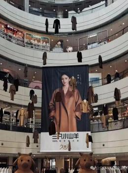 上海商场悬空挂数十件大衣被指吓人 奇特布置引争议