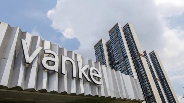 万科：将与各方坦诚沟通协商，继续寻求20亿债券解决方案 展期方案未获通过