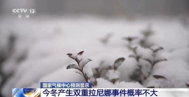 什么是拉尼娜状态 气候波动影响解析