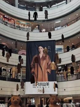 商场悬空挂数十件大衣被吐槽吓人 品牌宣传引争议