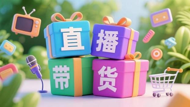 直播间便宜货不敢再买了 旧衣翻新陷阱多