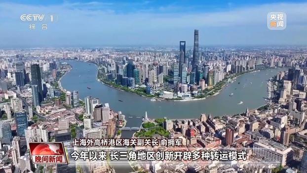 多领域迎来关键进展 我国经济尽显活力 区域外贸稳步增长