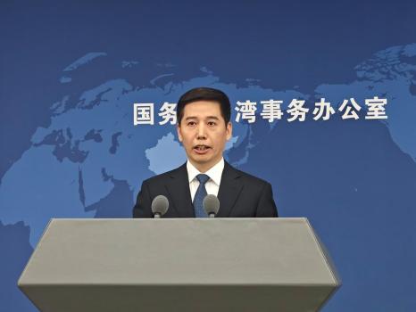 国台办回应“宏泰58号”事件 揭露走私真相