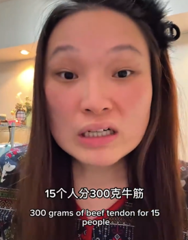 抠门式福利！年会聚餐15个人分300克牛筋