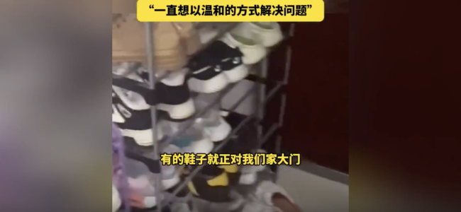 男子吐槽邻居门口堆2米高鞋墙 沟通无果气味难忍