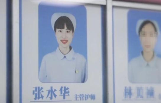 张水华称白岩松为恩人 直播秀恩爱分享跑步知识