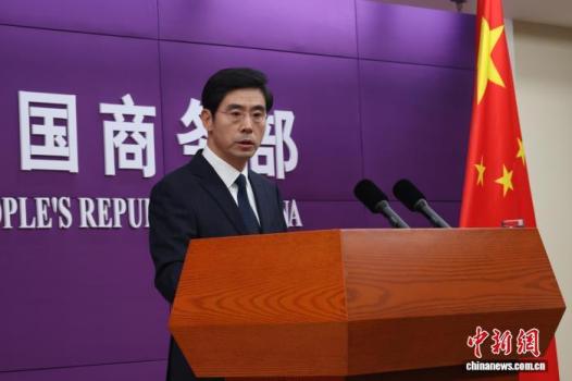 中委经贸合作、对日出口管制、Meta收购Manus成焦点，商务部回应 依法依规评估调查