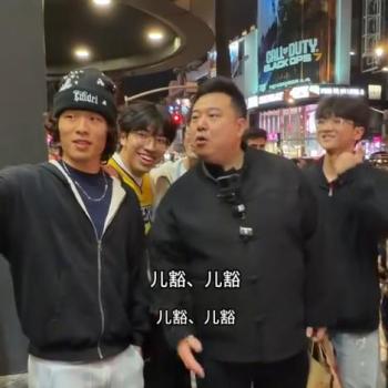 “瑞哥”美国行何以圈粉海外网友 幽默模仿展现真实中国