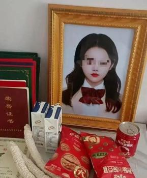 女医学生遭前男友杀害案宣判 凶手一审被判死刑