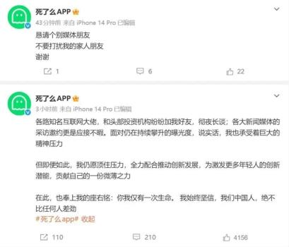 死了么APP回应爆火 唤醒独居安全需求
