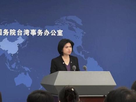 国民党高层将来大陆参访？国台办回应 愿加强交流交往