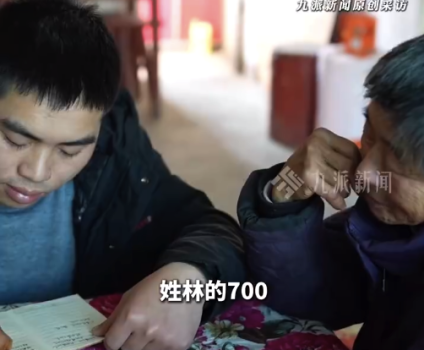 69岁断臂奶奶替亡子还债一次还200：别人的钱也不是大风刮来的，不还钱，我孙子在村里抬不起头来