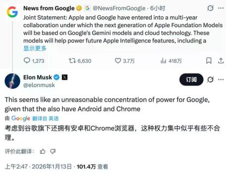 谷歌拿下苹果AI大单 开启智能新纪元
