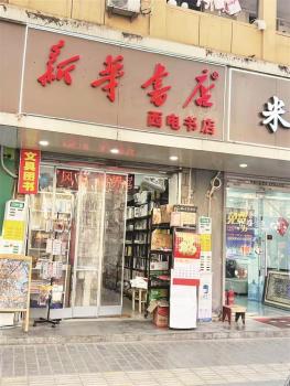 西安兴起“知识外卖” 图书即时送达成新趋势