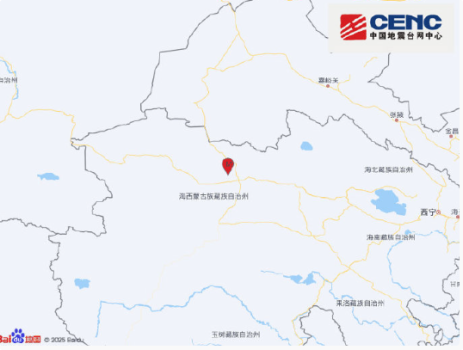 青海海西州直辖区发生4.3级地震 震源深度10千米