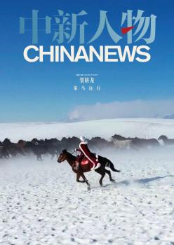 贺娇龙 策马远行 红衣骏马雪原情