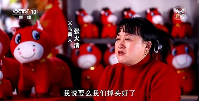 在义乌连失误都可能成为商机 哭哭马意外走红