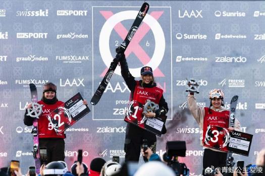 谷爱凌收获个人第20个世界杯冠军 解锁“世界杯20冠”成就