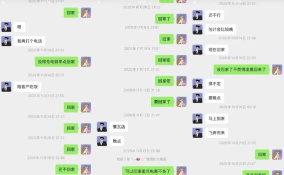 视源股份回应程序员猝死 加班文化引争议