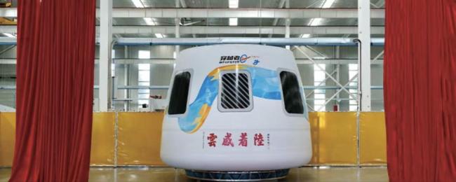 中国太空制造迈出关键一步 商业载人航天启航