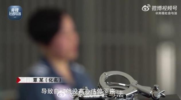 事业单位出纳6年贪4289万元公款 奢华生活终成泡影