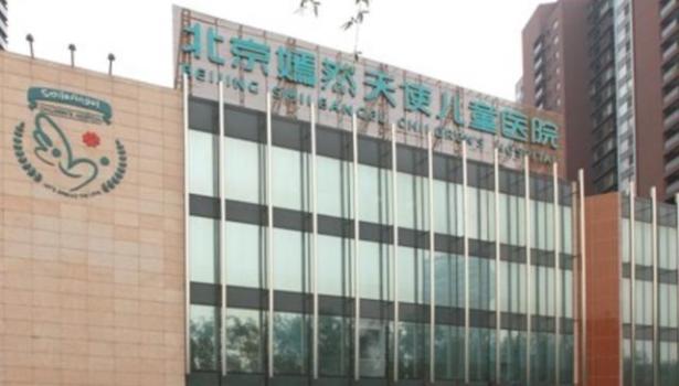 嫣然医院8年前已有欠租情况 运营困境早现端倪