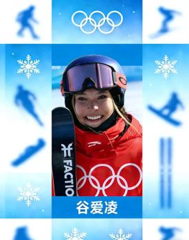 米兰冬奥会开幕式 冰雪盛会和谐启幕