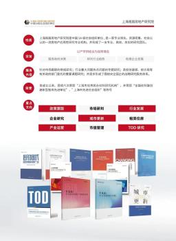 上海二手房成交暴涨 楼市回暖了吗 政策红利助推复苏