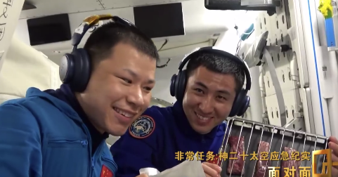 太空烤翅和地面吃到的一样吗？6个中国人在太空聚餐烧烤