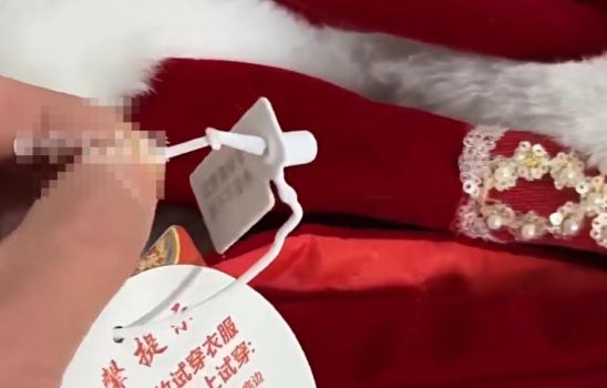 女子网购敬酒服穿脏后退货退款 焊接吊牌引发热议