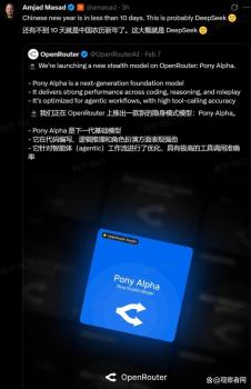 2026春节：中国AI的“两弹一星”时刻 视觉与生产力双突破