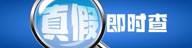 12306回应带娃被分静音车厢 随机分配非优先