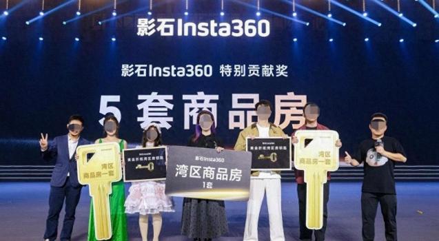 影石公司年会一员工获保时捷 年轻骨干被认可