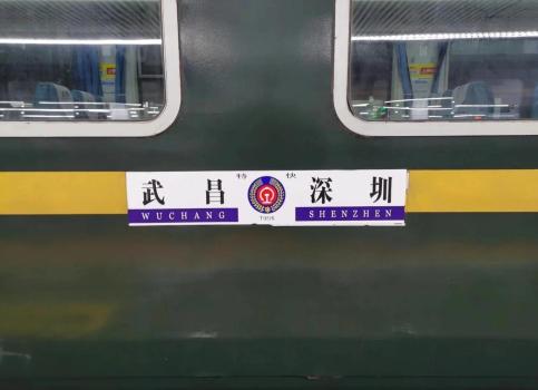 绿皮火车翻红是情怀更是最真实的民生 实惠与温情并存