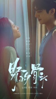 张凌赫王楚然胶片 情人节限定物料引爆关注