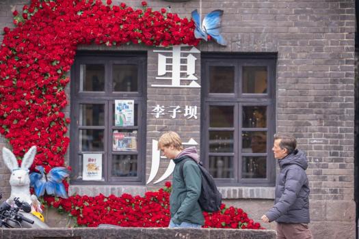 西方Z世代为何正在“极致中国化” 中国文化认知的转变