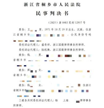 媒体：别让250桌婚宴纠纷伤了诚信 法院判决引争议