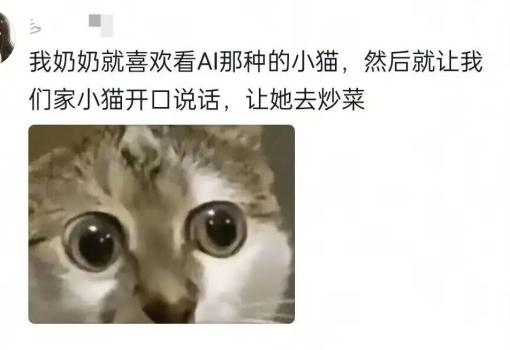 怪不得大人不说小孩网瘾大了 大人也沉迷新奇科技